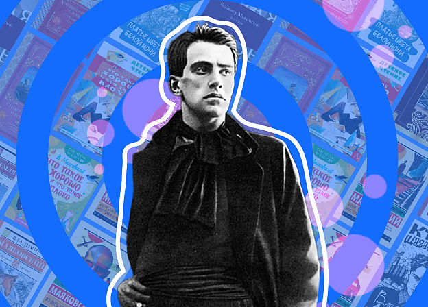 Интересные факты о Владимире Маяковском