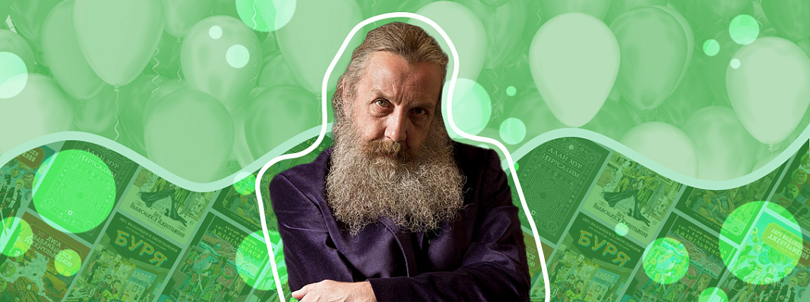 Алан Мур: «Иерусалим», комиксы и сериал «Доктор Кто»