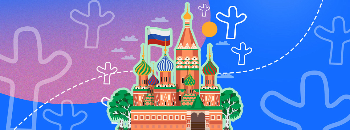 День России 2025