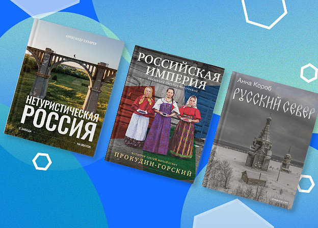 АСТ нонфикшн и Vasilchuki Restaurant Group объявили о стратегическом партнерстве