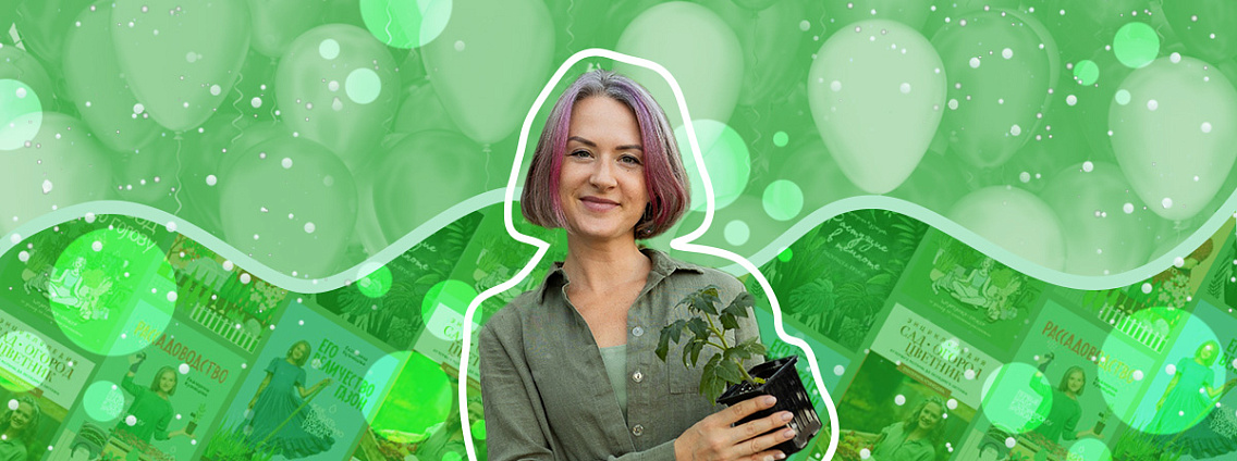 День рождения Екатерины Кузнецовой