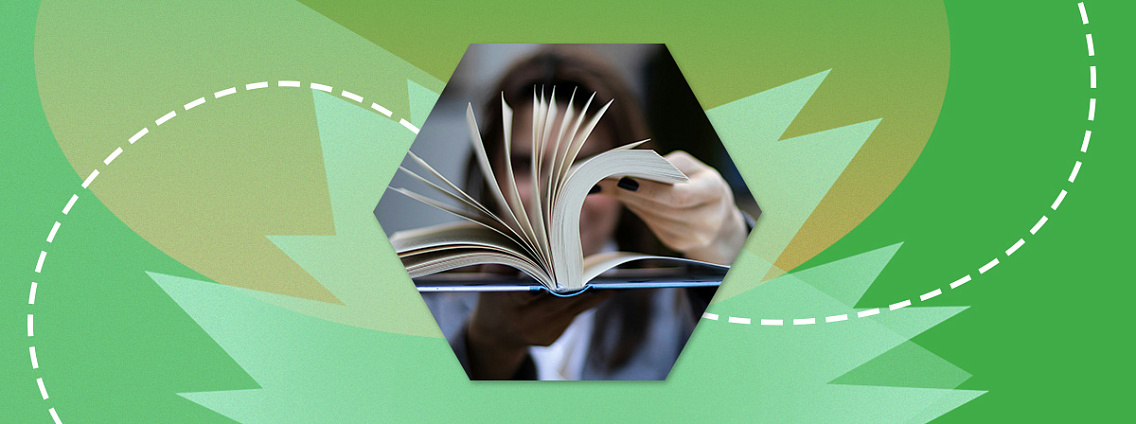 Новинки недели: места Цоя, советское детство и Красная книга для детей