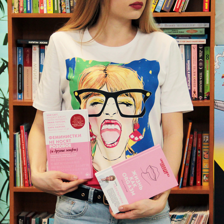 АСТ по пятницам - 21