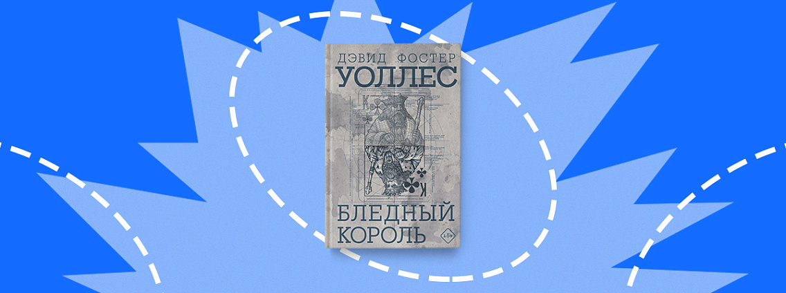 Литературный календарь: июнь