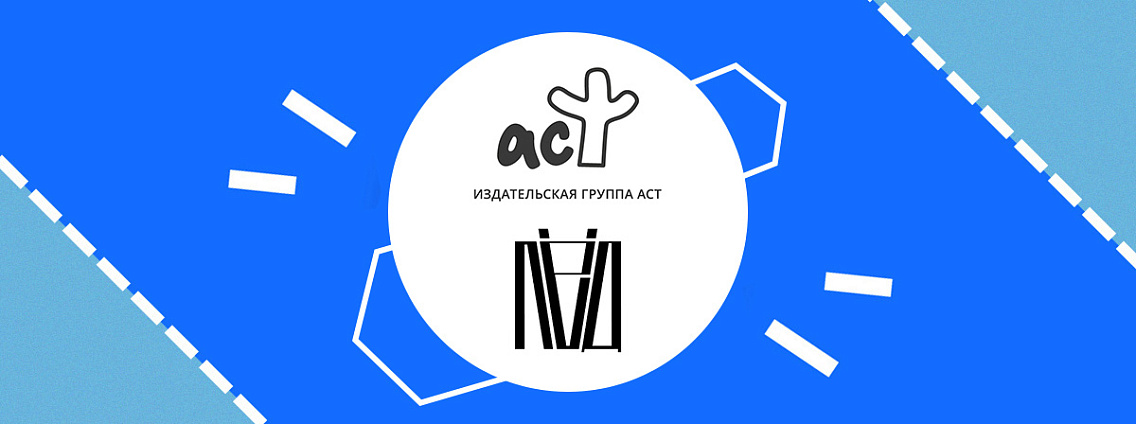 Фестиваль «Полюс интеллектуальной литературы [дальше некуда]»