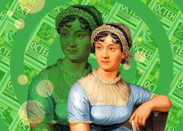 6 лучших книг Джейн Остин