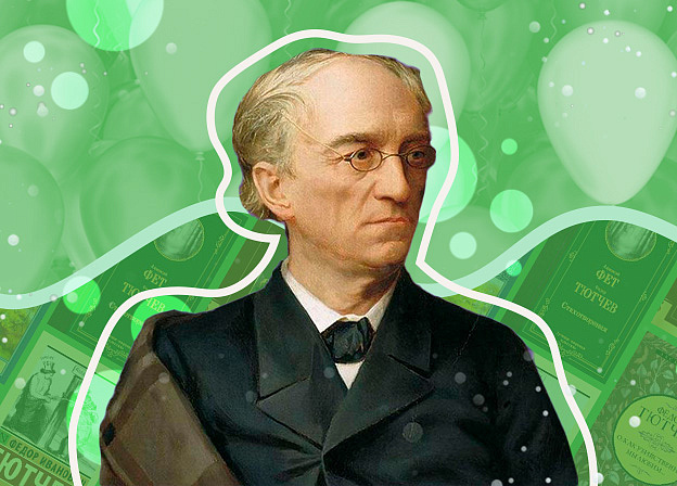 Федор Тютчев: стихи, публицистика и работа цензором