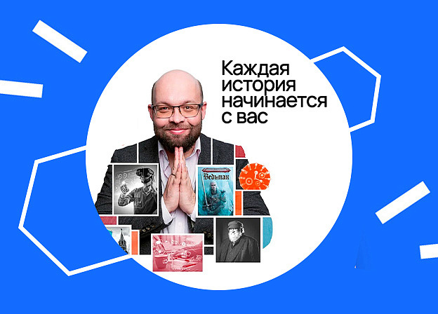 «Каждая история начинается с вас»: большой разговор о карьере в издательстве XXI века