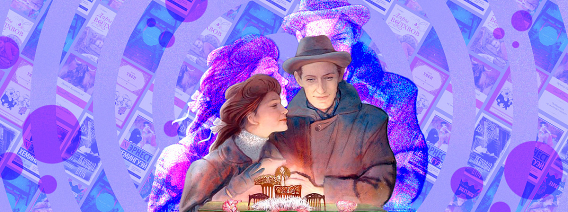 Рассказы зарубежных писателей