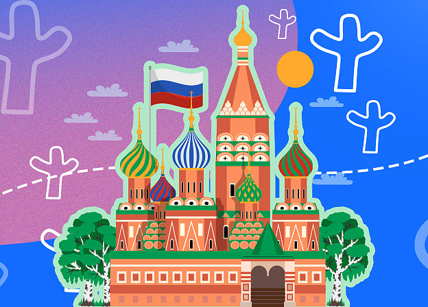 День России 2025