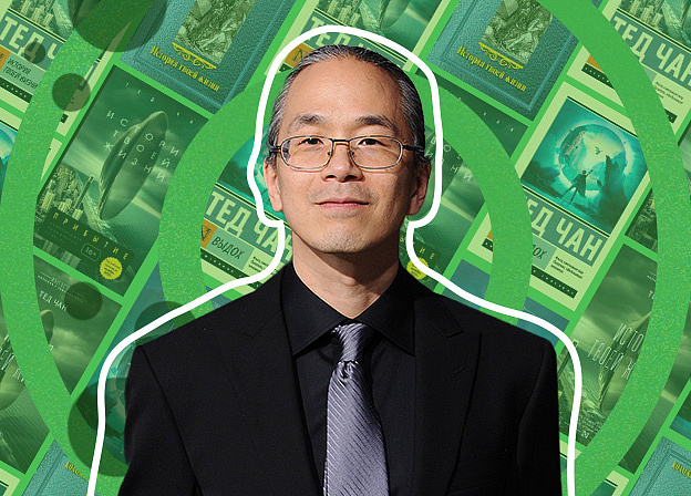 5 причин читать Теда Чана — скромного гения фантастики и автора «Прибытия»