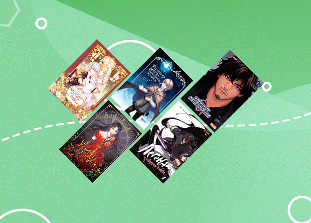 Интересные манхвы