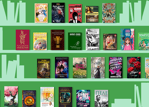 Новинки недели: группа Stray kids, карьера Пеле и мифы Индии