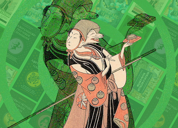 Сказки народов мира