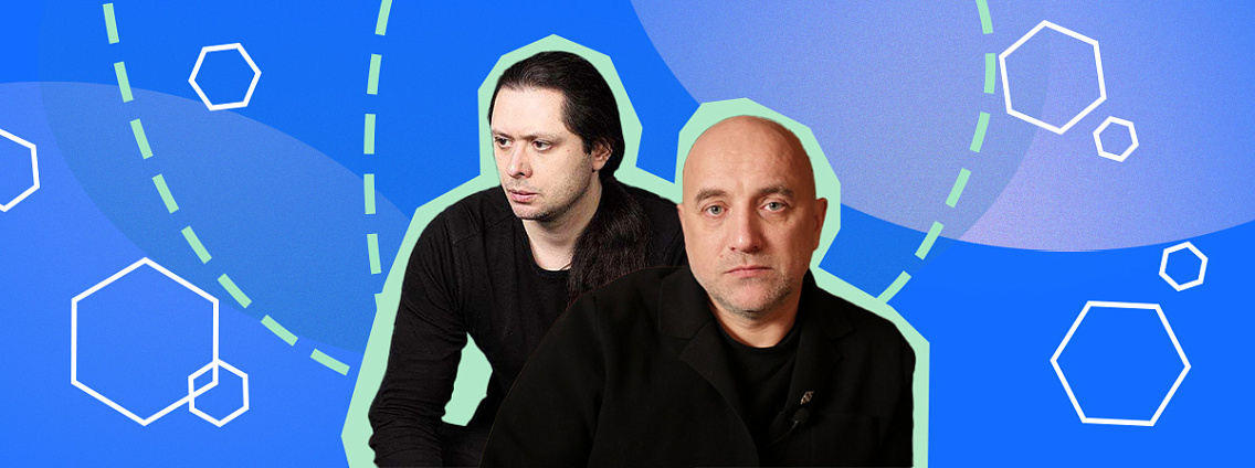Современная российская проза: 2000‑е