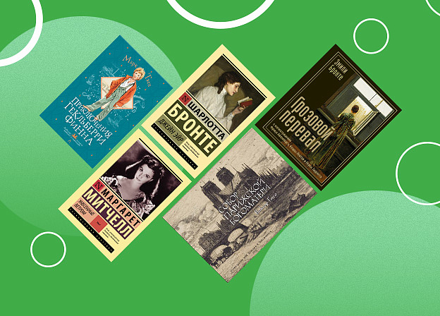 Книги про абьюз