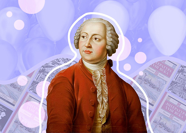 Михаил Ломоносов: русский ученый и поэт