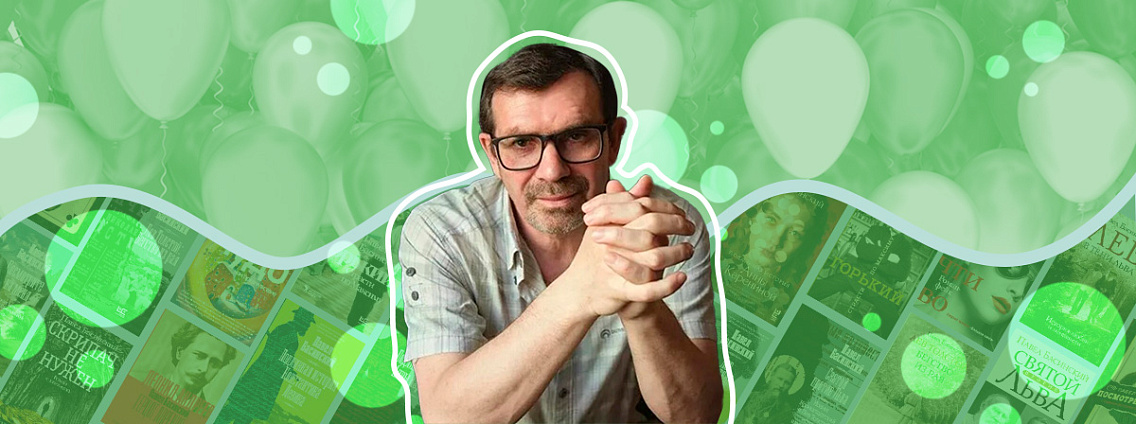 Павел Басинский: книги, награды и экранизация