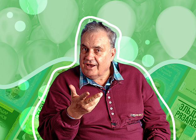 Эльдар Рязанов: реформатор отечественной комедии