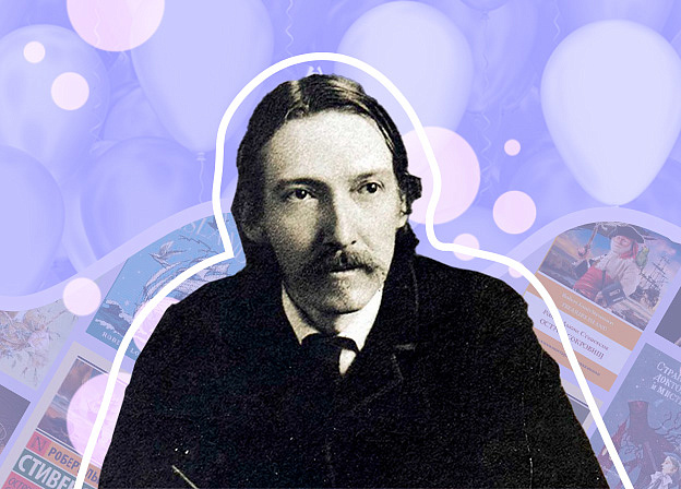 Роберт Льюис Стивенсон: «Остров сокровищ», неравный брак и жизнь на Самоа.