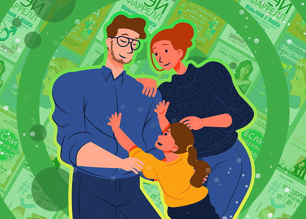 Детская психология для родителей