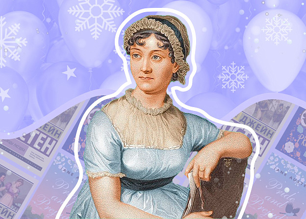 Джейн Остин: книги, личная жизнь, экранизации