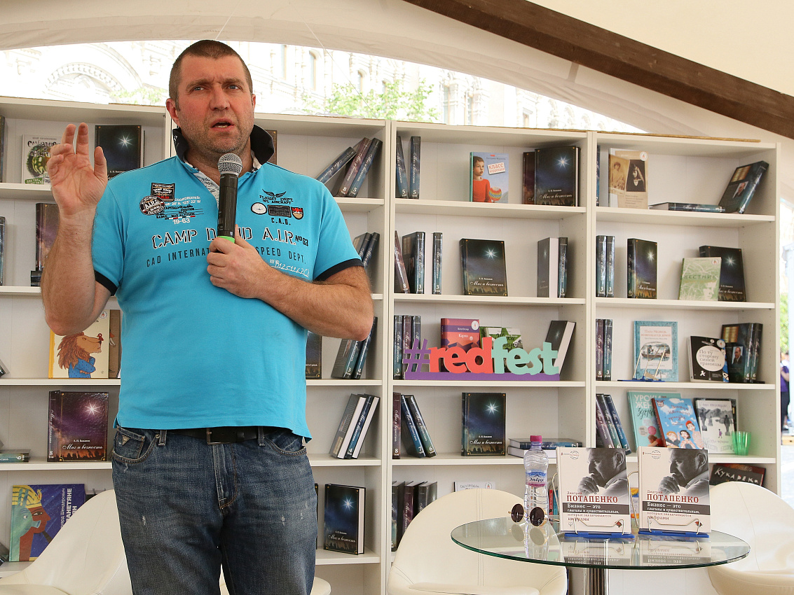 Книжный фестиваль «Красная Площадь» — 2018 - 15