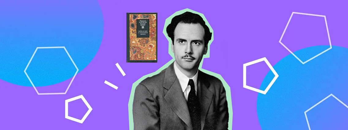 Маршалл Маклюэн: канал есть сообщение, глобальная деревня и новая критика