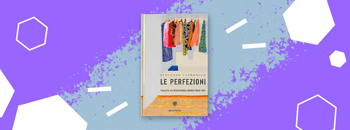 Издательство Corpus опубликует роман Винченцо Латронико «Совершенство»