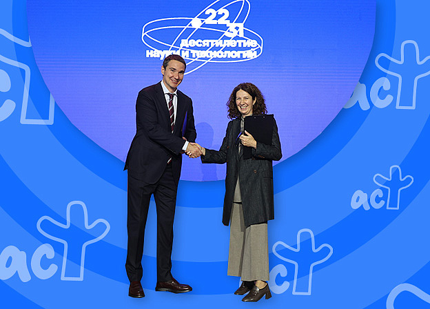 Издательство АСТ — партнер Десятилетия науки и технологий