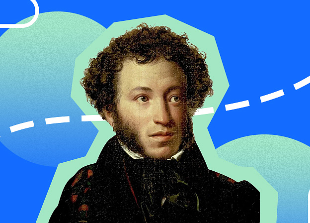 Интересные факты об Александре Пушкине