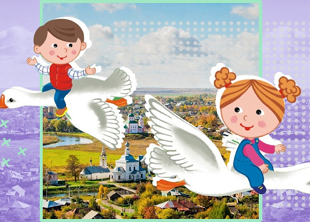 Путешествуем с ребенком: лучшие путеводители по России для детей