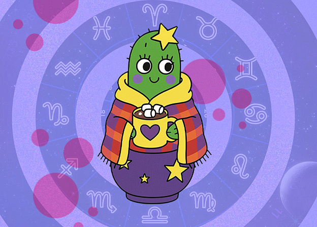 Гороскоп на ноябрь 2025