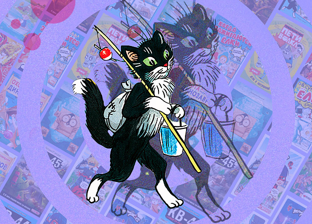 Комиксы для детей