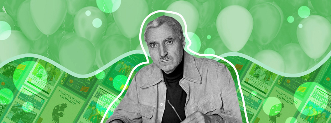 Константин Симонов: биография, произведения и история псевдонима