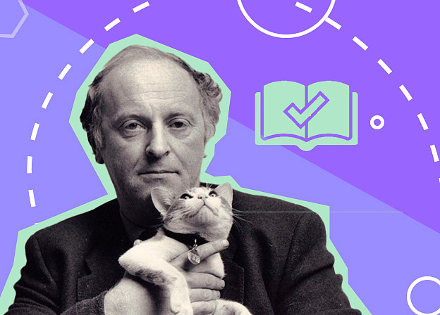 Список Бродского