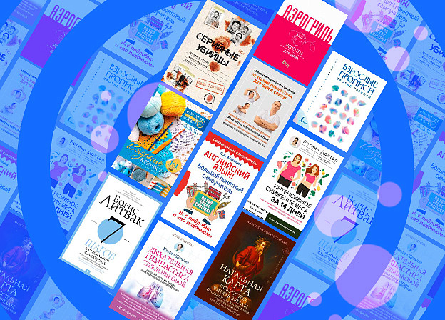 Топ-10 бестселлеров ноября: нон-фикшн