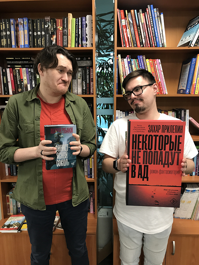 АСТ по пятницам - 19