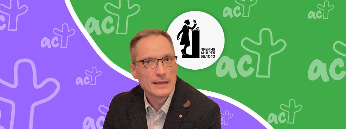 Андрея Бабикова номинировали на премию Андрея Белого за переводы Набокова