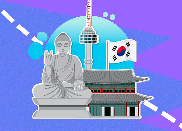 10 фактов о Южной Корее