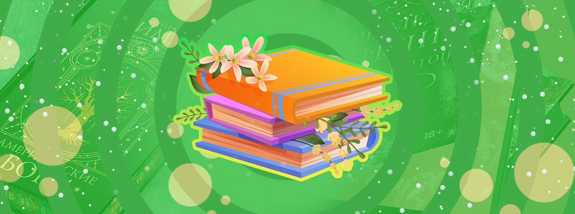 Подарочные издания: как выбрать красивую и качественную книгу