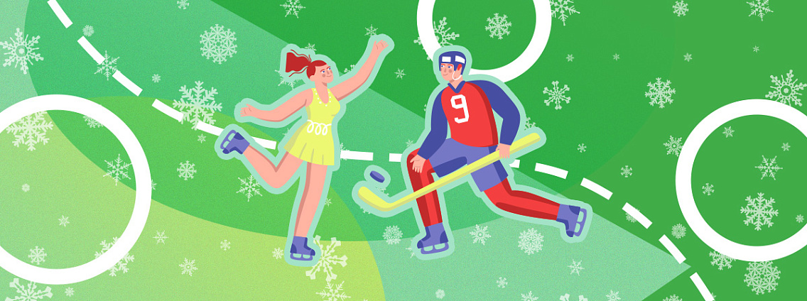 Когда тает лед: 6 романтических книг о фигурном катании и хоккее