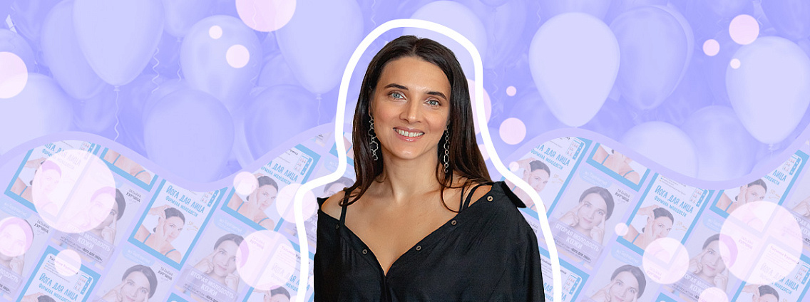 День рождения Татьяны Курчиной