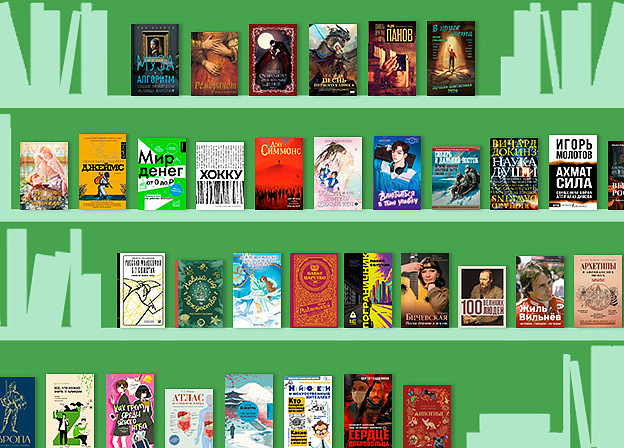 Новинки недели: японские хокку, русские философы и пулитцеровский роман