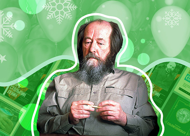 Александр Солженицын: книги, лагеря, Нобелевская премия