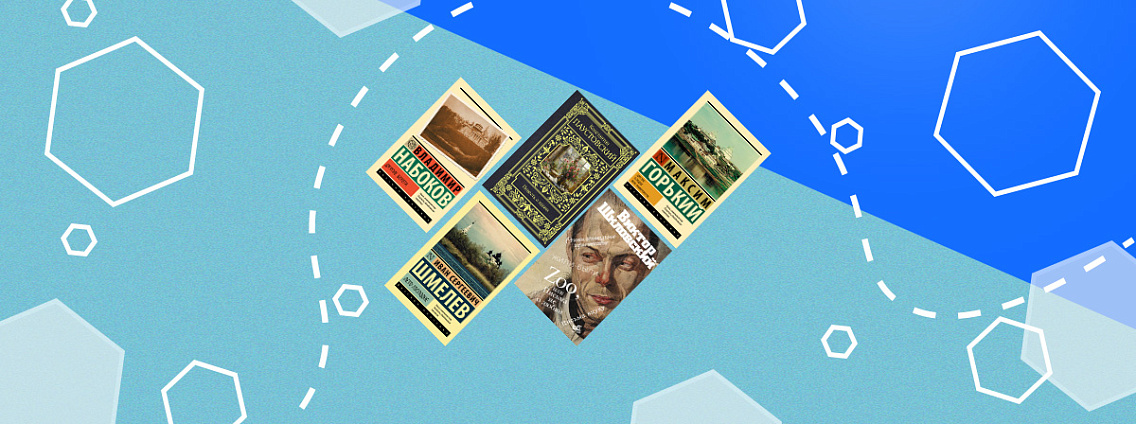 Автобиографии писателей