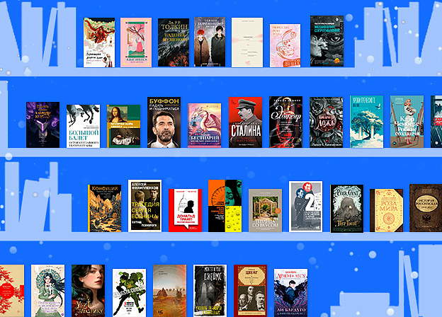 Новинки недели: книги Краснахоркаи, балет в Большом театре и падение Нуменора