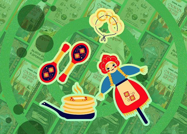 Приметы ноября