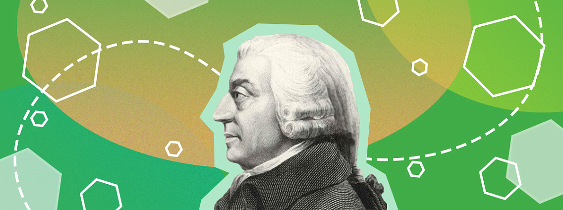 Адам Смит: революционные идеи шотландского мыслителя