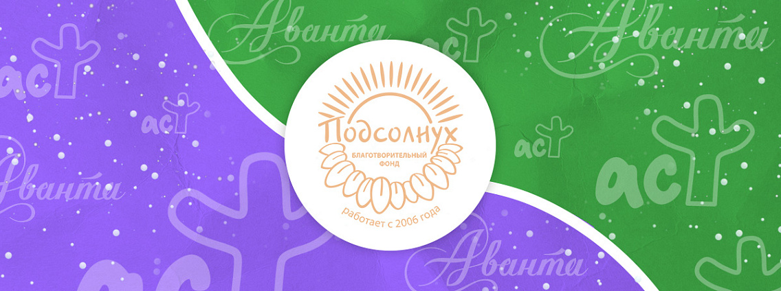 Книга психолога Ирины Чесновой награждена премией «Хрустальный Подсолнух»